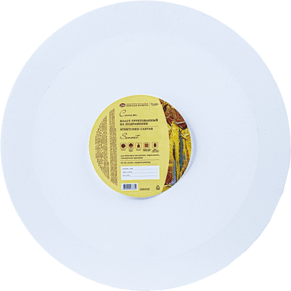 Холст на подрамнике круглый "Сонет", 40 см, хлопок, 280 г/м2, среднее зерно