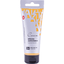 Краски акриловые "Сонет", 206 охрая светлая, 75 мл, туба