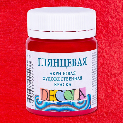 Краска акриловая глянцевая "Декола", 325 бордовая, 50 мл., банка - 2