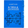 Комплект из 2-х книг-мини "Приключения Алисы", Льюис Кэрролл, в футляре, 65х95 мм, ассорти - 13
