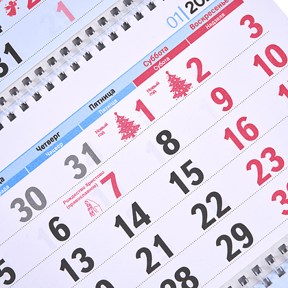 Календарь настенный "Синявокая Беларусь (№15)" 2027, А4, на 3-х спиралях - 4