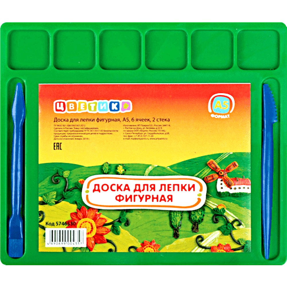 Доска для лепки А5 "Цветик", с 2 стеками
