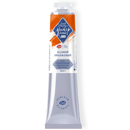 Краски темперные "Мастер-класс", 304 кадмий оранжевый, 46 мл., туба