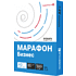 Бумага "Марафон Бизнес", А3, 80г/м, 500 листов