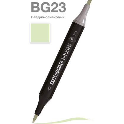 Маркер перманентный двусторонний "Sketchmarker Brush", BG23 бледно-оливковый