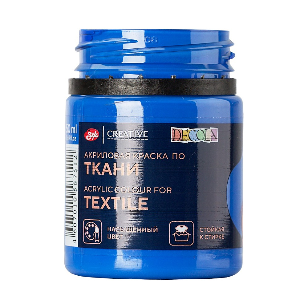Краска акриловая по ткани "Декола", 520 синяя светлая, 50 мл., банка - 2