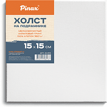 Холст на подрамнике "Pinax", 15х15 см, 100% хлопок, 380 г/м2, мелкое зерно