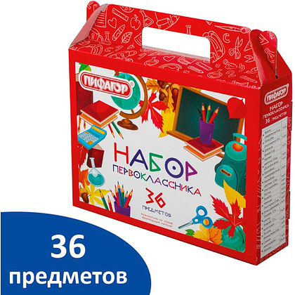 Набор школьных принадлежностей "Набор первоклассника", 36 предметов - 2