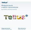 Мыло жидкое Tellus Комфорт, 1 л, мягкое, SC1 - 8