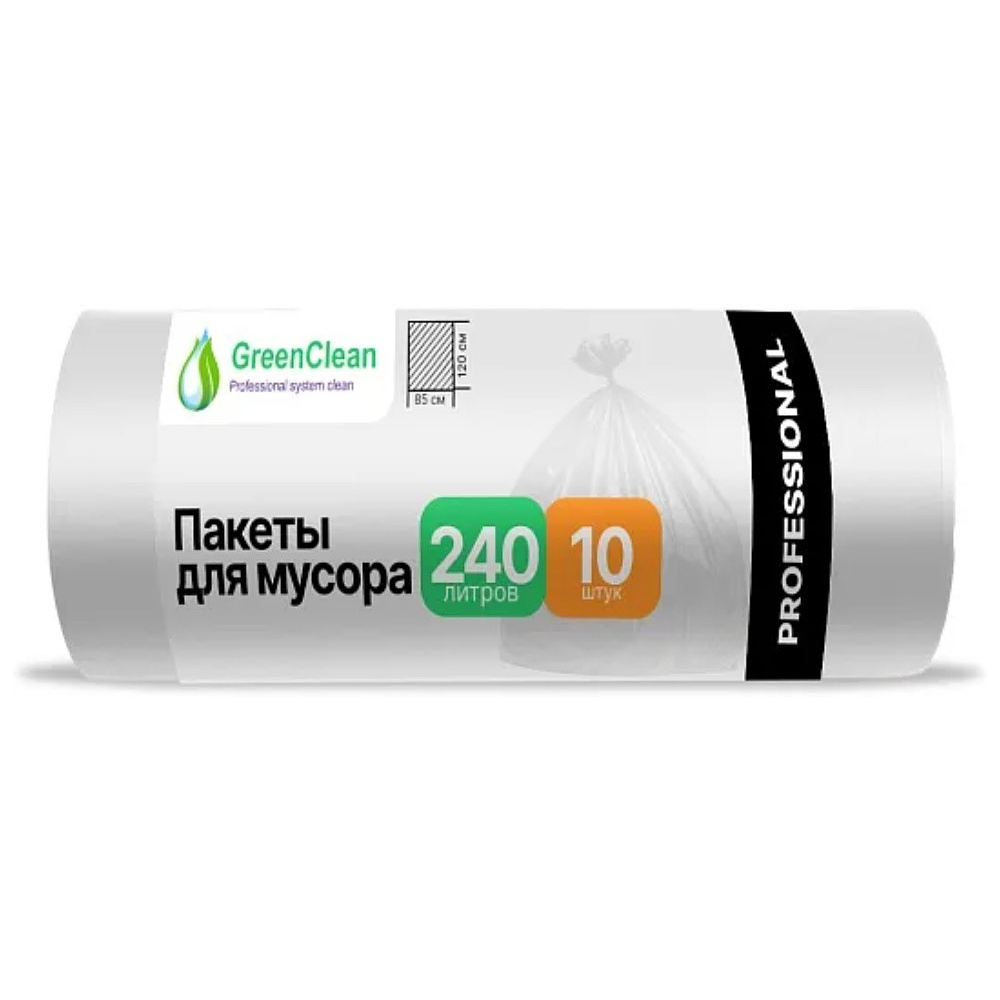 Мешки для мусора GreenClean Professional, 240 л, 10 шт/рулон, ПВД, 30 мкм, 85х120 см, прозрачный