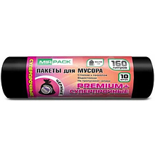 Мешки для мусора 160л