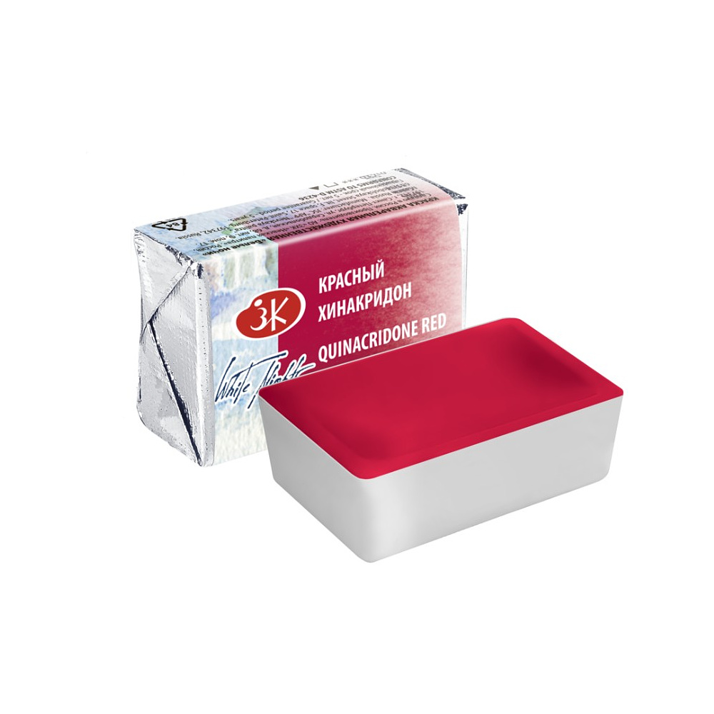 Краски акварельные "Белые ночи", 361 красный хинакридон, кювета