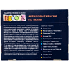 Краска акриловая по ткани "Декола", набор 12 цветов, 20 мл, банки - 3