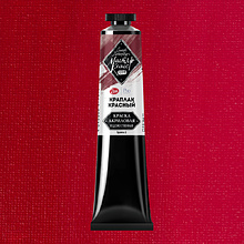 Краски акриловые "Мастер-класс",  317 краплак красный, 46мл., туба