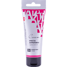 Краски акриловые "Сонет", 319 кармин, 75 мл, туба