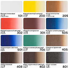 Краски масляные "Мастер Класс" набор 12 цветов, 18 мл., подарочная упаковка