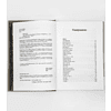 Книга "100 главных правил жизни и бизнеса", Игорь Манн - 4