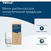 Диспенсер Tellus для косметической продукции мини, белый, SC2 - 13