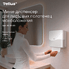 Диспенсер Tellus для полотенец листовых, мини, белый, HT3 - 5