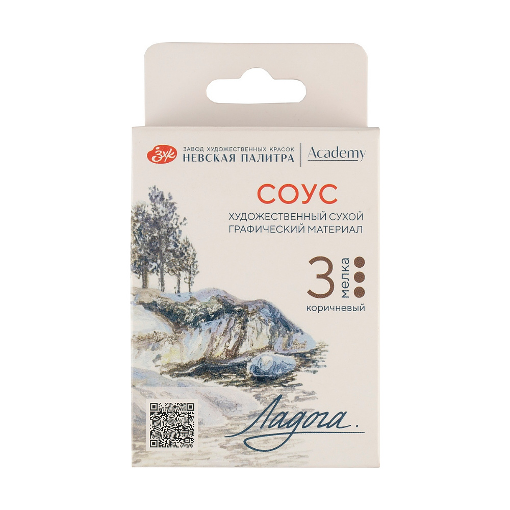 Соус "Ладога", набор мелков, 3 цвета, коричневый