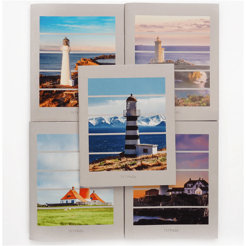 Тетрадь "Маяки", А5, 96 листов, клетка, скоба сбоку, ассорти - 5