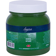 Краски акриловые "Ладога", 704 окись хрома, 220 мл., банка