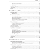 Книга "Объектно-ориентированный Python, 4-е изд.", Стивен Лотт, Дасти Филлипс - 3