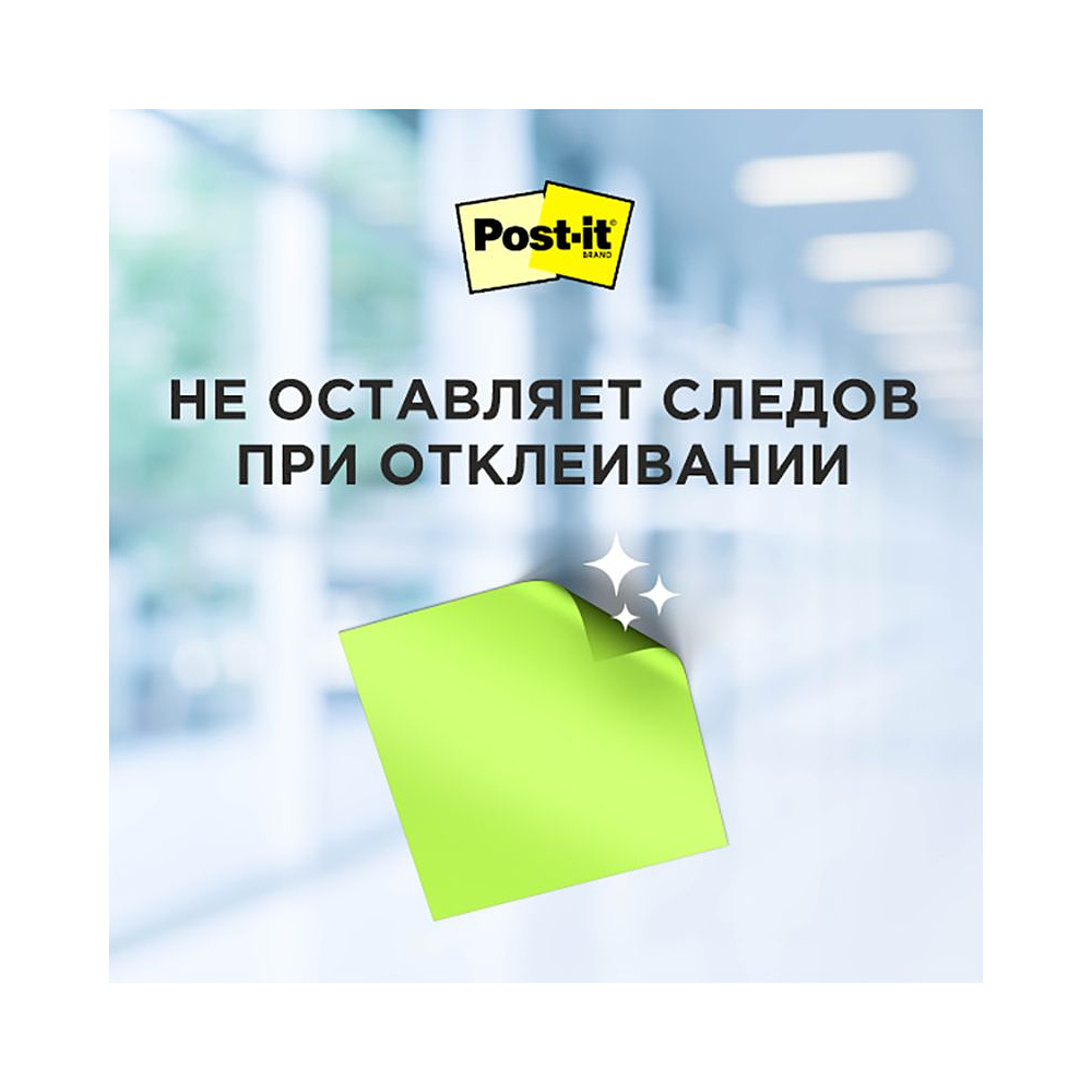 Бумага для заметок на клейкой основе "Post-it Basic", 76x76 мм, 100 листов, желтый - 6