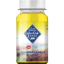 Краски гуашевые "Мастер-класс", 207 стронциановая желтая, 100 мл, банка