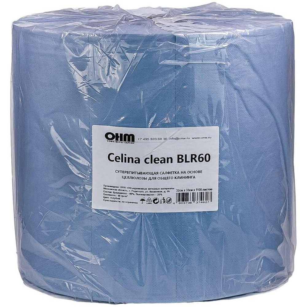 Салфетка из целлюлозы "Celina clean", 32x33 см, 1100 шт/рул, голубой
