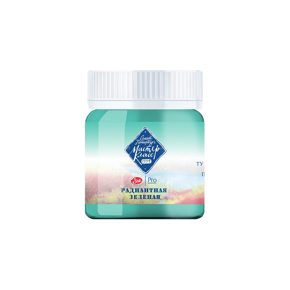 Краски гуашевые "Мастер-класс", 780 радиантная зеленая, 40 мл., банка