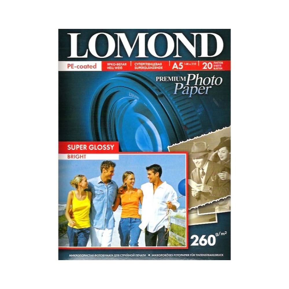 Фотобумага суперглянцевая ярко-белая для струйной фотопечати "Lomond", A4, 20 листов, 270 г/м2