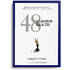 Книга "48 законов власти", Роберт Грин