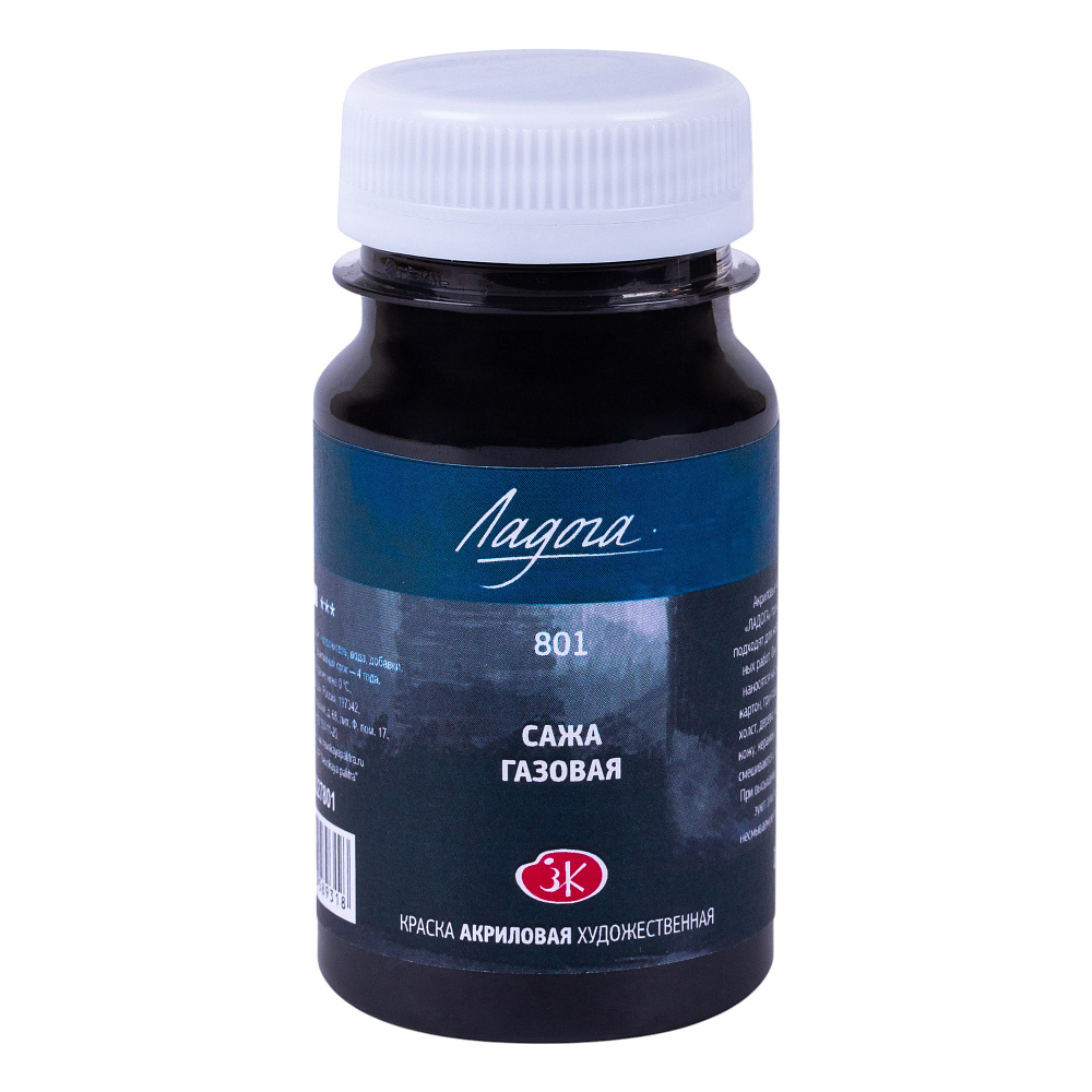 Краски акриловые "Ладога", 801 сажа газовая, 100 мл., банка