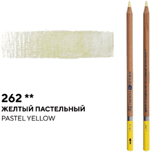 Карандаш акварельный "Белые ночи", 262 желтый пастельный