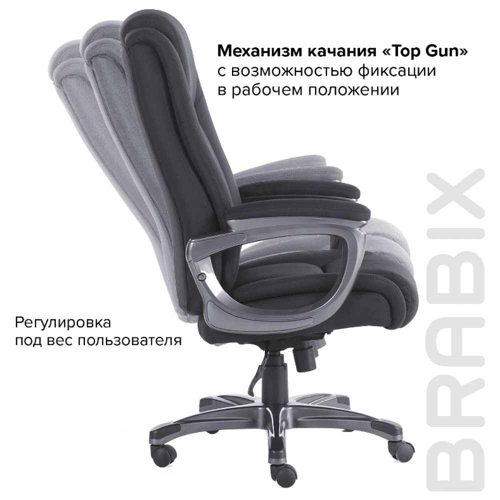 Кресло д/руководителя BRABIX PREMIUM Solid HD-005, ткань, пластик, черный - 6