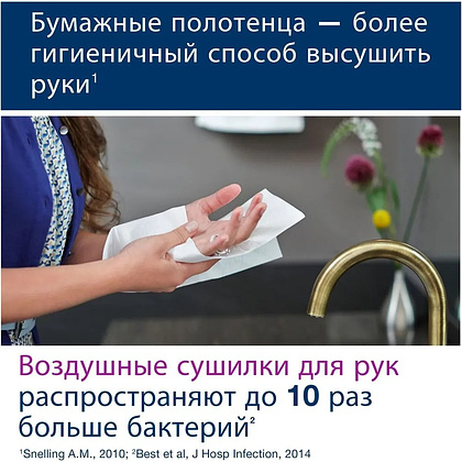 Полотенца бумажные Tellus Matic Стандарт, в рулонах, 1 слой, НT1, 280 м - 5