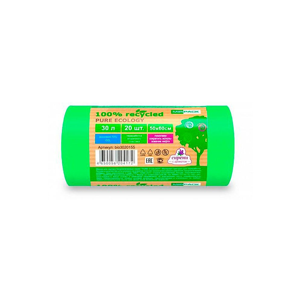 Мешки для мусора ПНД Mirpack "PURE ECOLOGY Био", 12 мкм, 30 л, 20 шт/упак 