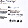 Бумага "Марафон Стандарт", A4, 80 г/м, 500 л - 5