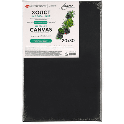 Холст на подрамнике "Ладога", 20х30 см, хлопок, среднее зерно