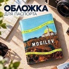 Обложка для паспорта "City of hills", натуральная кожа, разноцветный