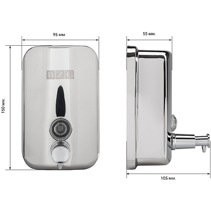 Диспенсер для жидкого мыла BXG "SD Н1-500", 0.5 л, ручной, металл, серебристый, глянцевый - 6