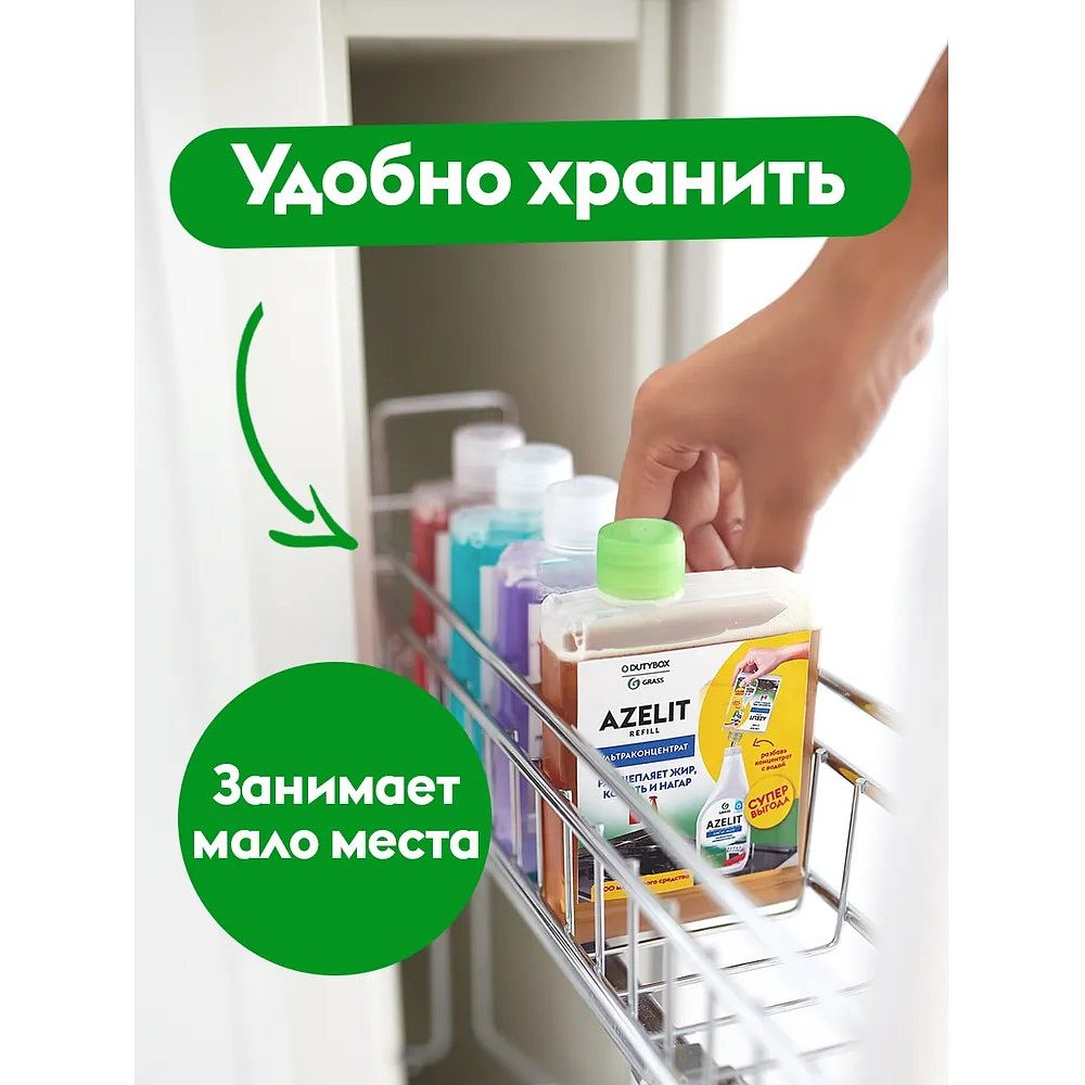 Средство чистящее для плит, духовок, грилей "Dutybox Антижир", 200 мл, концентрат - 7