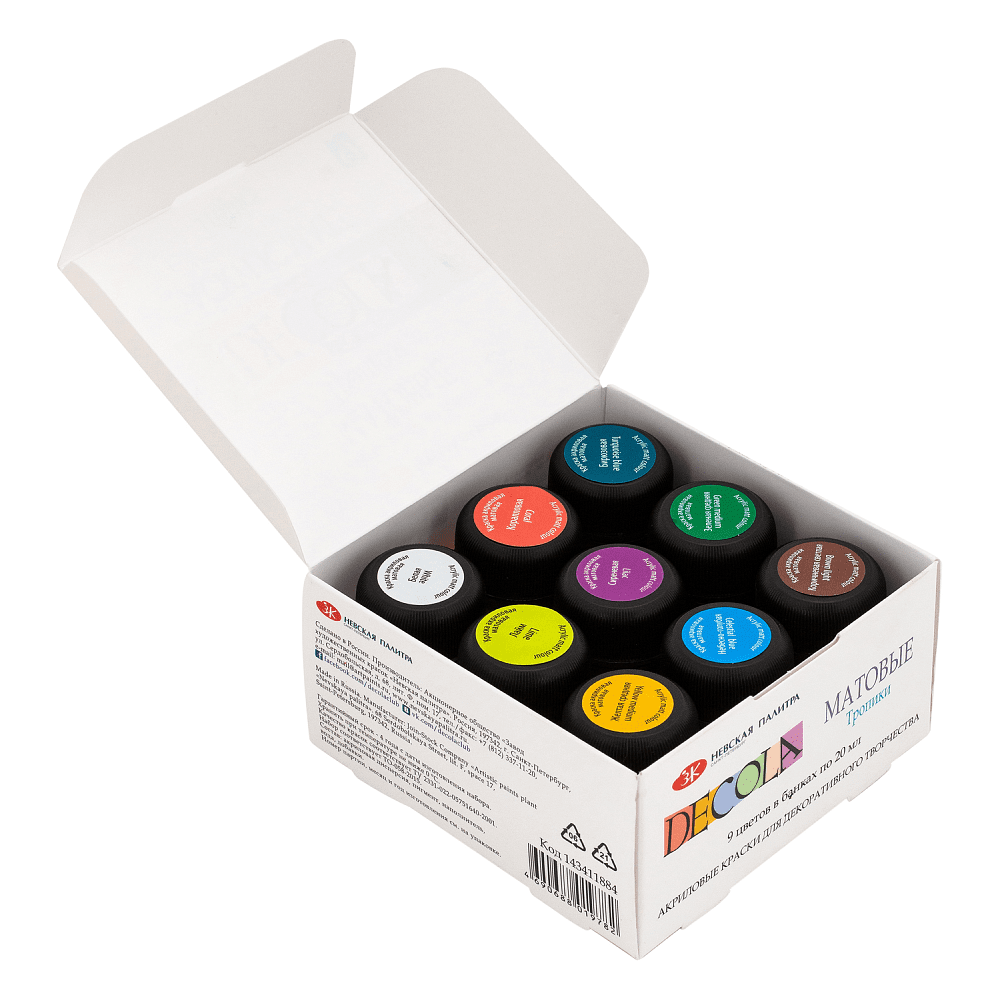 Краска акриловая матовая "Декола тропики", набор 9 цветов, 20 мл, банки - 3