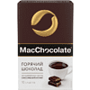 Шоколад горячий "MacChocolate", растворимый, 10 шт./упак, 20гр - 2