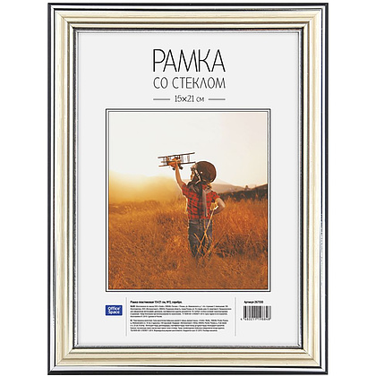 Фоторамка "OfficeSpace № 2", 15x21 см, серебро