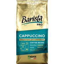 Кофе "Barista" Pro Cappuccino