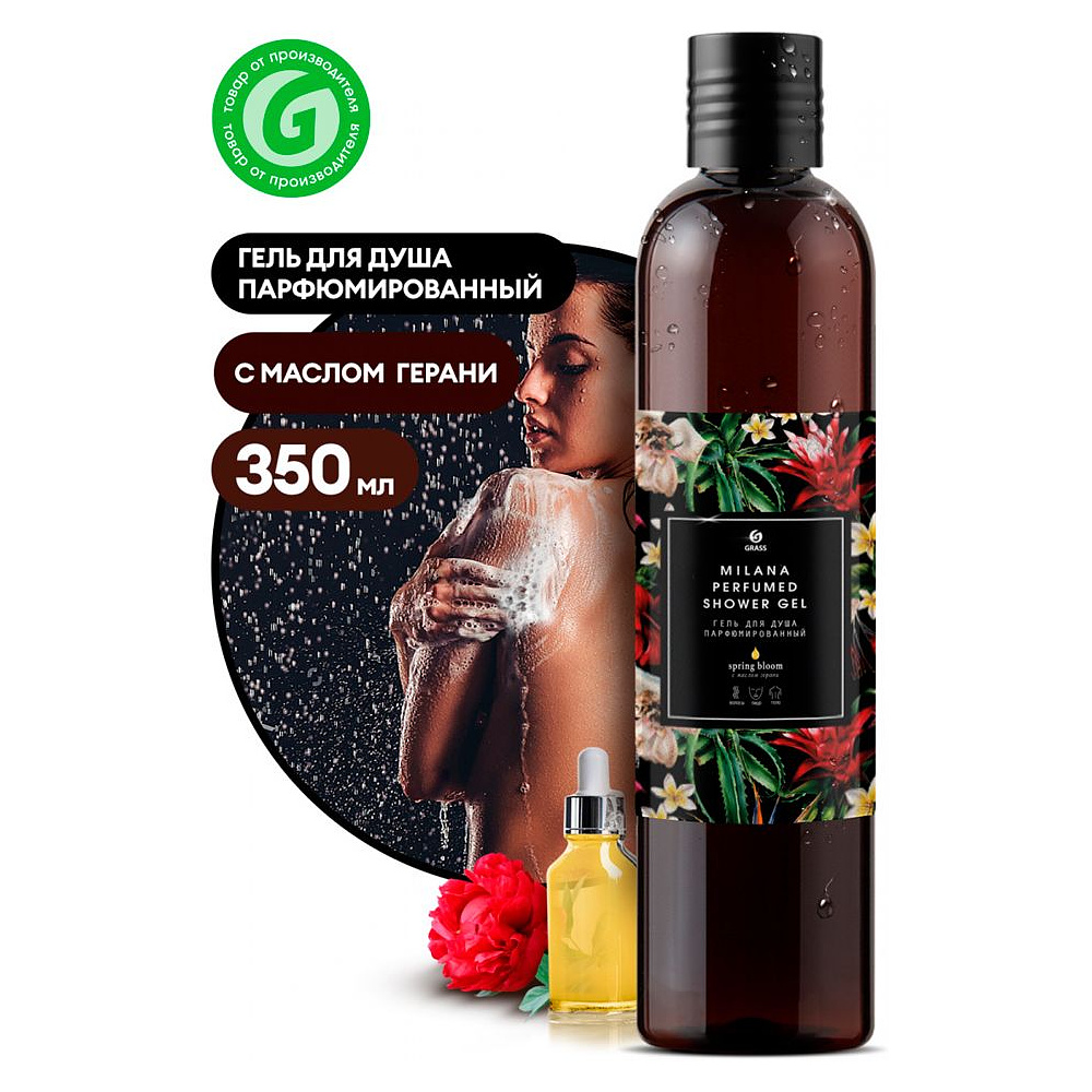 Гель для душа Milana Spring Bloom парфюмированный, 350 мл