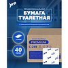 Бумага туалетная PROtissue, 250 листов, 2 слоя, Instant, 100% целлюлоза - 6