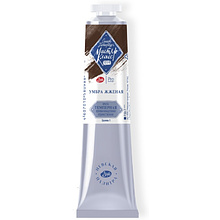 Краски темперные "Мастер-класс", 408 умбра жженая, 46 мл., туба